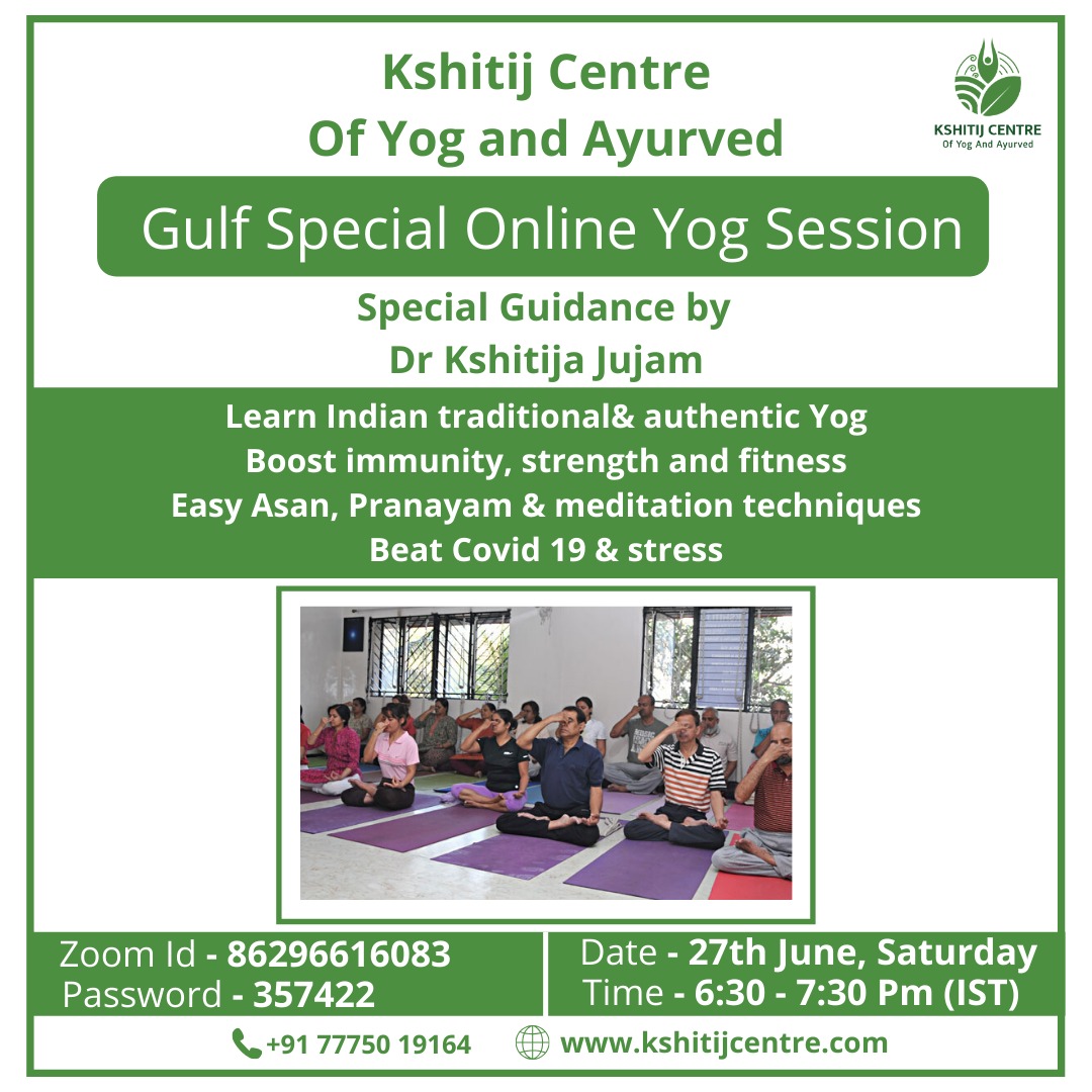 gulf special online yog session
